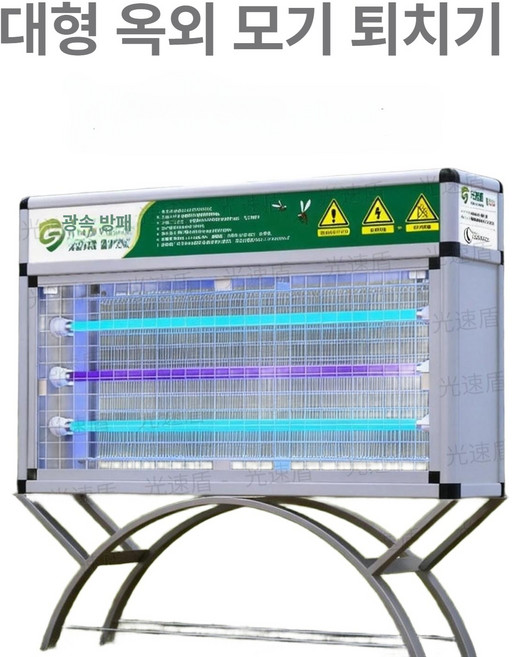 대형 방수 야외 모기등 정원 마당 학교 공원용 전기 모기퇴치기, 901-u9 2튜브 C, 기본 색상