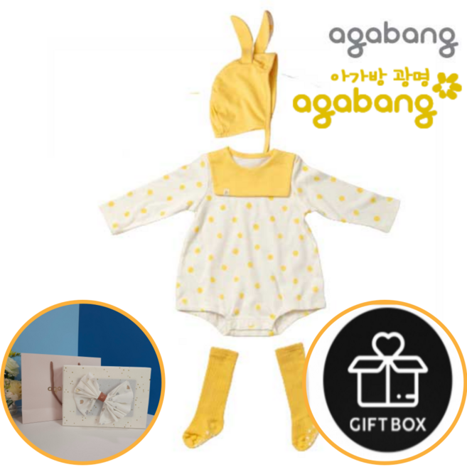 (아가방 내의 세트) 광명 gm [아가방] 도트3종세트YELLOW 77Q057601