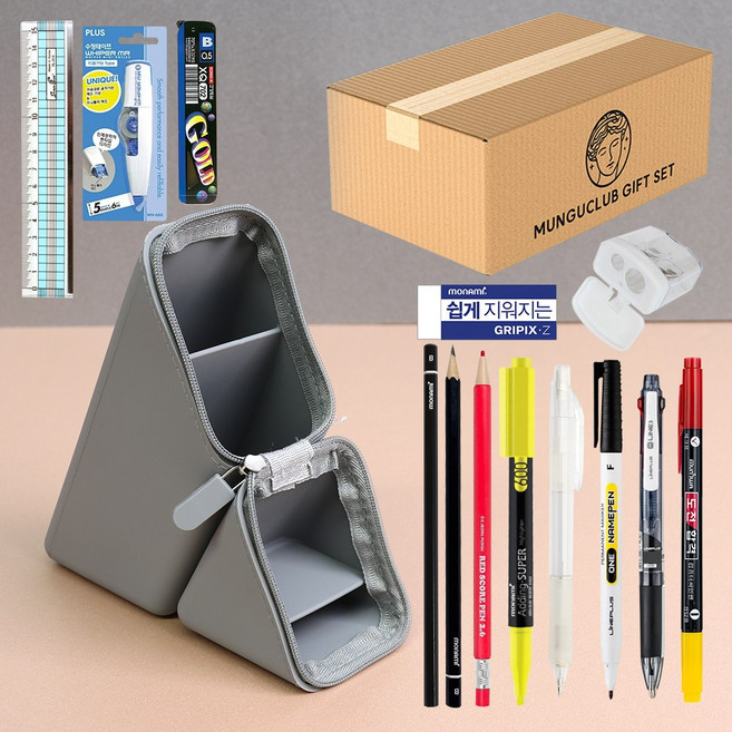뮤즈 스탠딩 삼각필통 문구세트 13종 / 필기구세트 선물세트 학용품세트, 1개, 회색