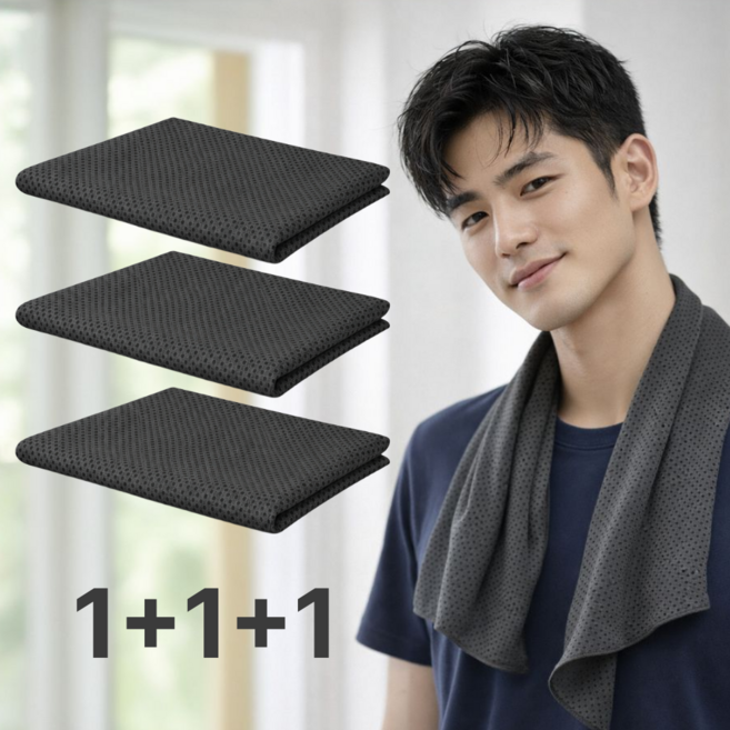 냉감 스포츠타올 땀수건 쿨링타월 3종세트, 차콜, 3개
