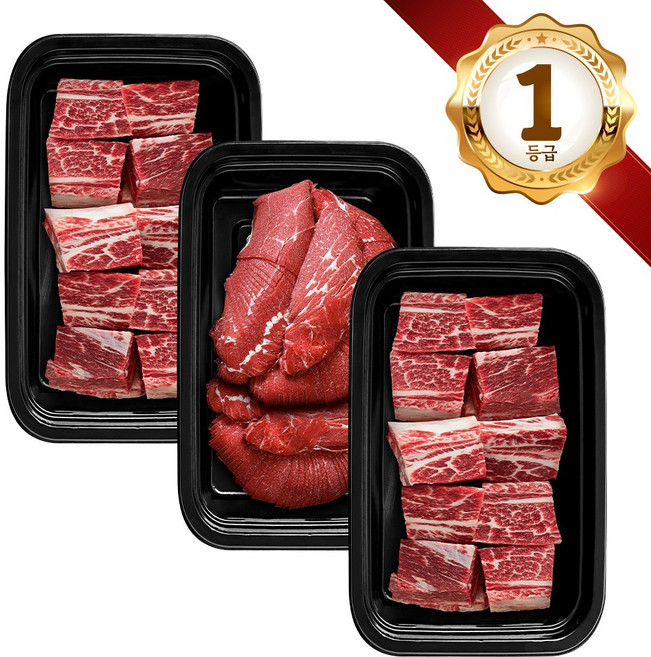쿠가[냉장냉동] 횡성한우 어사품 1등급 찜갈비 혼합 3구 7호(총1.9kg)[구성 불고기+찜갈비+찜갈비], 단품