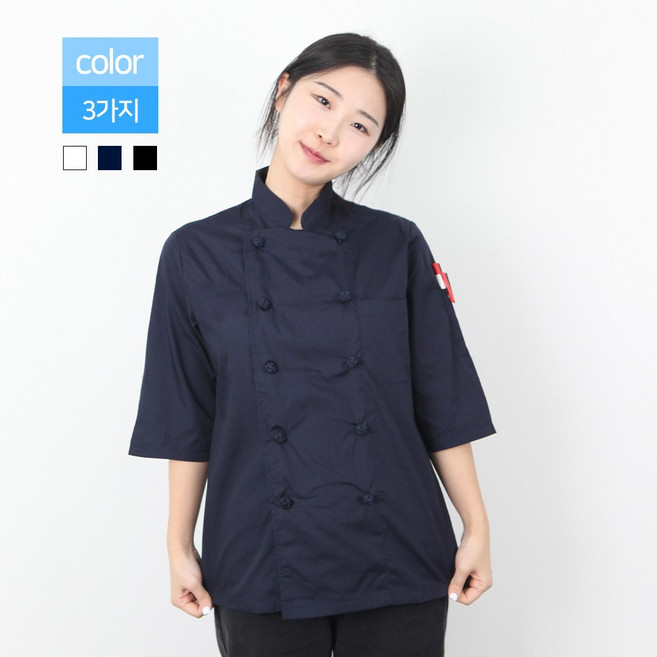 칠부 사계절 조리사복 쿡복 / 식당 주방 유니폼 쉐프복 셰프복 요리사복 제빵 일식