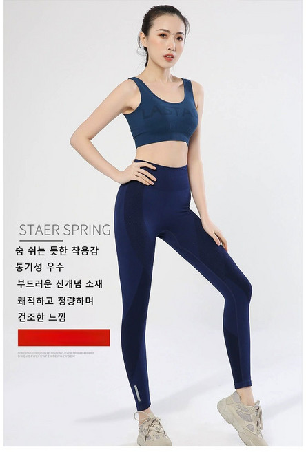 CBHV 여성용 하이웨스트 힙업 무봉제 요가바지 통기성 속건 피트니스 롱팬츠