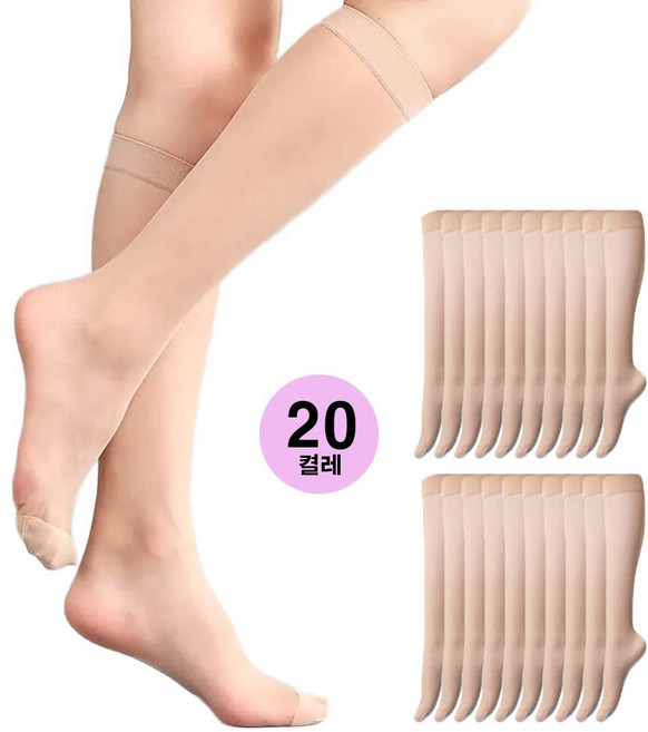 국내생산 20D 고탄력 판타롱 스타킹 20켤레