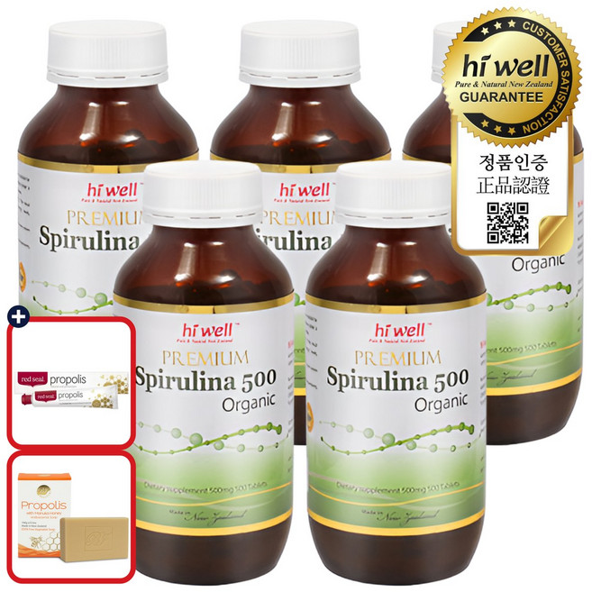 프리미엄 스피루리나 500mg 500정 5개 뉴질랜드 엽록소 스피룰리나 하이웰