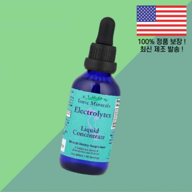 에이돈 이온 아이오닉 미네랄 몰리브덴 액상 리퀴드 농축액 2온스 60ml Eidon Ionic Minerals Molybdenum Liquid Concentrate 2oz - 쿠팡