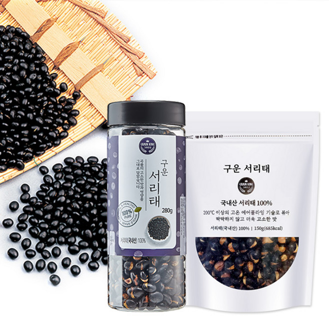 *할인특가* 찌고 볶은 국내산 100% 서리태 280g 검은콩 온가족영양간식, 볶은 서리태 용기+파우치, 1세트