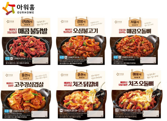 [아워홈]야시장 냉동 안주 6종 골라담기, 170g, 1개