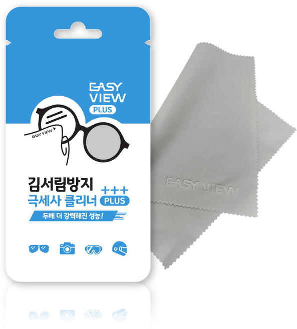 이지뷰 플러스 김서림방지 극세사 안경닦이, 회색, 2개
