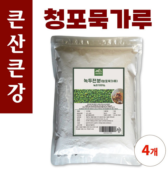 큰산큰강 청포묵가루, 1kg, 4개