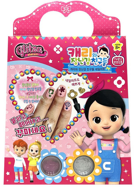 캐리와 장난감 친구들 네일아트, 1개