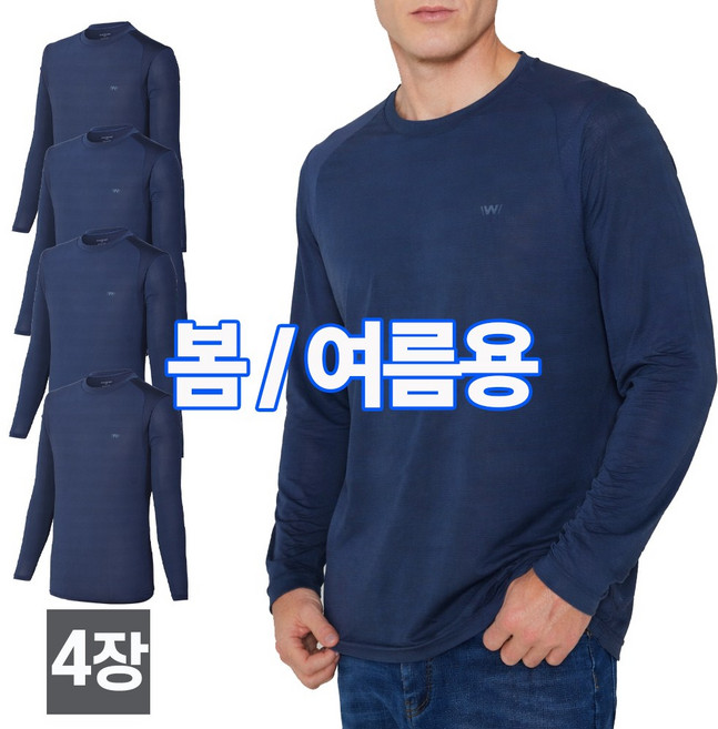 워킹맨 아울렛 4세트 봄 여름 시즌 라운드 쿨 기능성 티셔츠 작업복 아웃도어 스포츠웨어 빅사이즈 A101