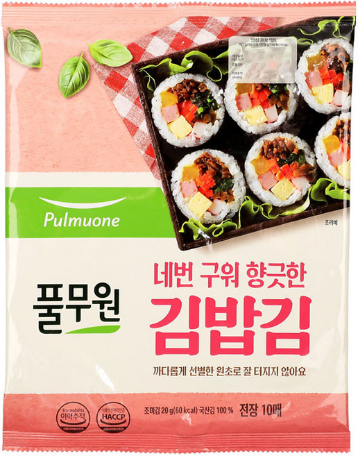 네번구워향긋한김밥김 20G(10매)풀무원, 1개, 20g