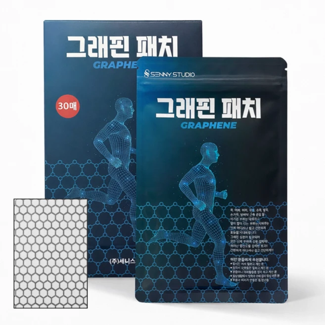 그래핀 패치 사각 [30매] 건강개선 온열지속 정전기흡수 원적외선 근육관절케어 관절통증 파스 근육이완 통기성 점착력 부모님선물 - 쿠팡