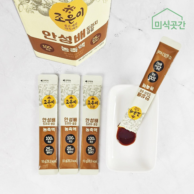 안성배도라지 생강 농축액 감기 염증 기관지에 좋은 차 청 30포 명절선물세트 [미식곳간], 안성배도라지곰보배추(30포), 10g