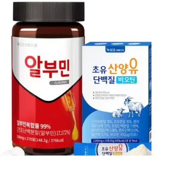 알부민 (총 270정 대용량) / 덴마크산 건조난백 분말함유 /알부민 복합물 99/+산양유 스틱 15포/ 출시한정, 1개