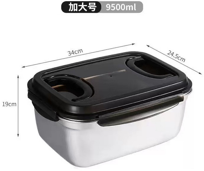 304不鏽鋼保鮮盒加厚密封大容量飯盒便當盒冰箱收納盒食品密封盒, 1個, 9500ML不鏽鋼304加厚保鮮盒