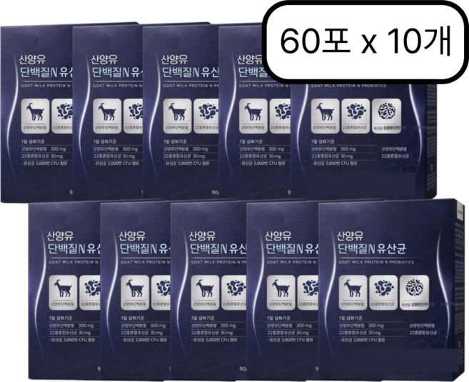 20개 구매 시 단백질 저분자유청펩타이드 HW-3 체지방 감소 근력 단백질 증정 / 리포리아 산양유 단백질 분말 식약청 인증, 30회분 - 쿠팡