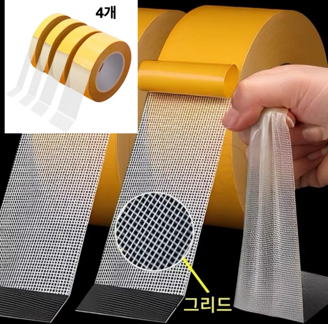 5M 양면 반투명 유리 그리드 섬유 메쉬 패브릭 테이프 천 기반 방수 초자국 고점도 카펫 접착제 강력 고정 테이프 사무실 주택 등, 폭1cm+2cm+3cm+5cm, 4개