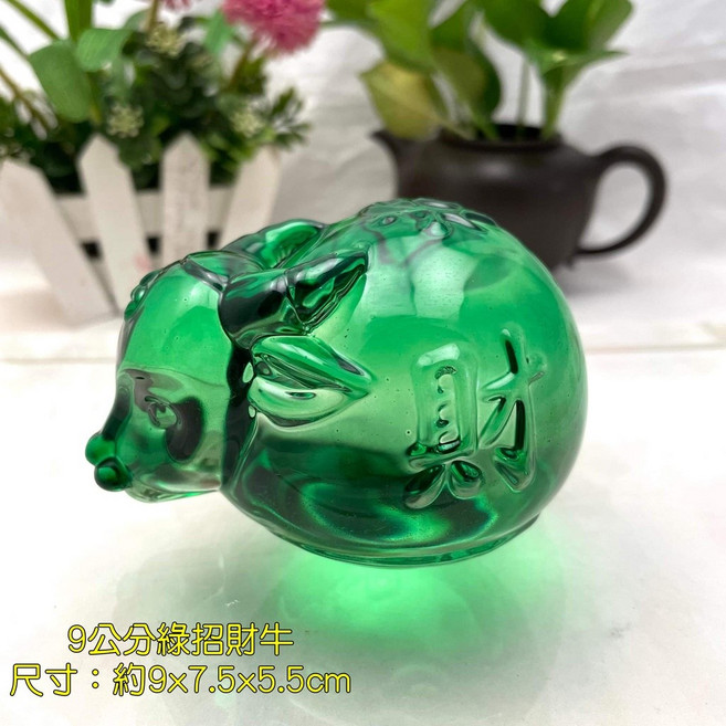 琉璃招財牛擺飾 開運進寶福牛 風水裝飾品 多色可選, 9cm綠招財牛