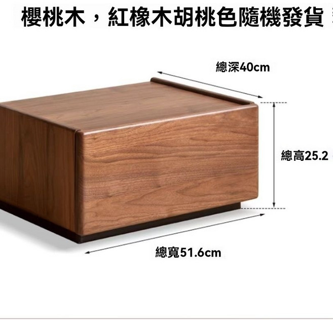 櫻桃木、紅橡木、胡桃木多層鬥櫃床頭櫃 實木萬能組合收納櫃, 深色款