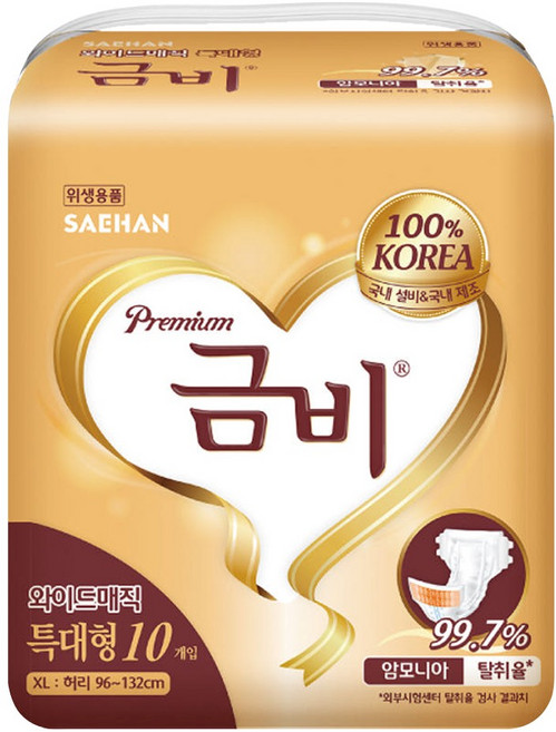 금비 와이드 매직벨트 특대형 SHA408 1박스 8팩 80매 성인용기저귀, 10개입, 1개