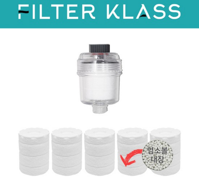 국내산 웰로스 주방 싱크대 세면대 호환 염소필터 5개
