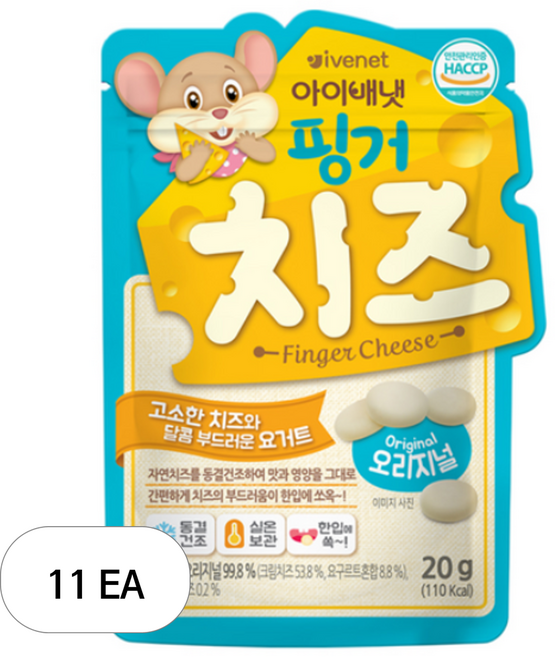 아이배냇 핑거 치즈 오리지널 20g, 치즈맛, 11개