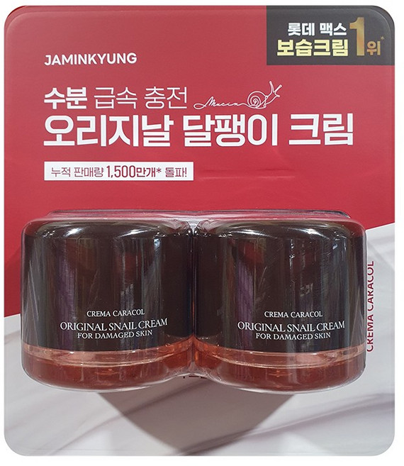 자민경 크레마카라콜 오리지날 달팽이 크림, 80ml, 2개