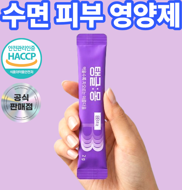 슬로우에이징 탱글몽 항산화 피부미백 스트레스 긴장완화 항산화 피크노제놀해안송복합물, 1개, 30정