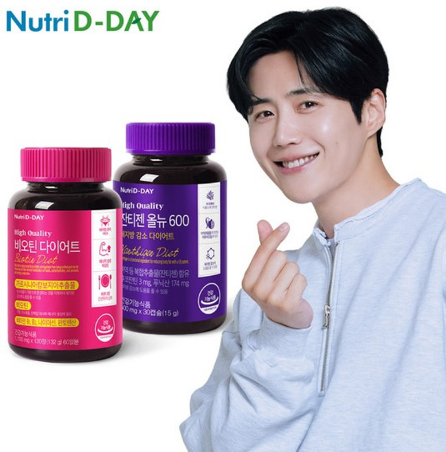 잔티젠 600 + 비오틴 1100, 1개, 120정