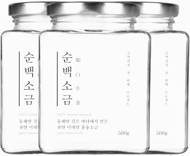 청정 미네랄 프리미엄 소금 용융소금 유리용기, 3개, 500g