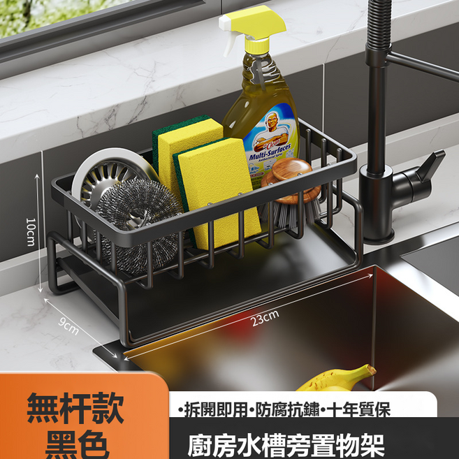 GUEFOON 掛式擦手巾 吸水速乾 日常使用, 1個, 黑色（加厚防鏽瀝水籃）單個裝