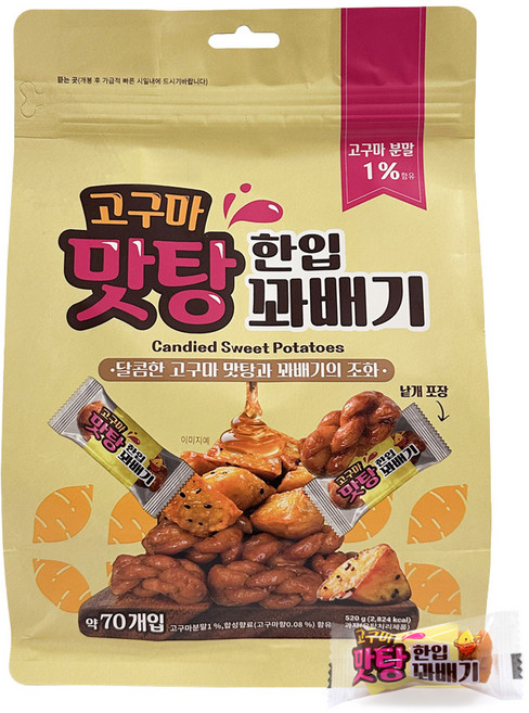 고구마맛탕 한입꽈배기 520g (약70개입) 개별포장