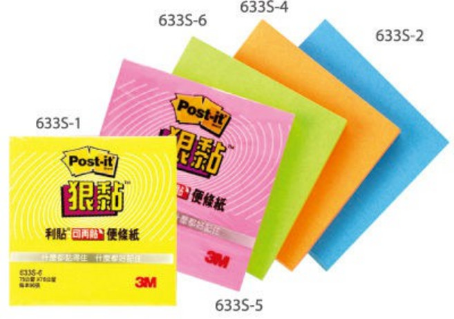 3M 利貼 633S 可再貼便條紙 多色可選 辦公居家必備 黏性強不易掉落, 粉紅, 1個