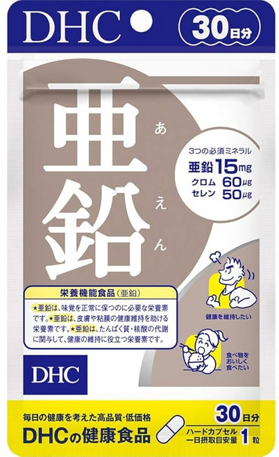 DHC 아연 30일분, 1개