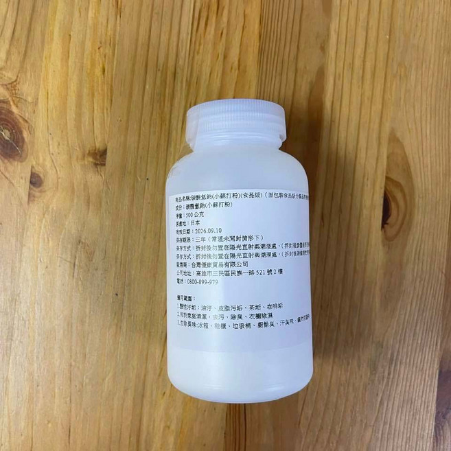 碳酸氫鈉小蘇打粉 食品級除垢清潔劑, 1個, 500公克(瓶裝)