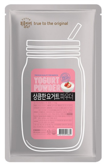 복음자리 상큼한 요거트 파우더, 11개입