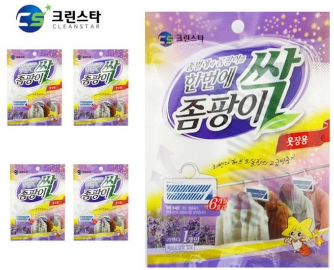 좀팡이싹 옷장 탈취 방충제 라벤다 1개입 5봉, 5개