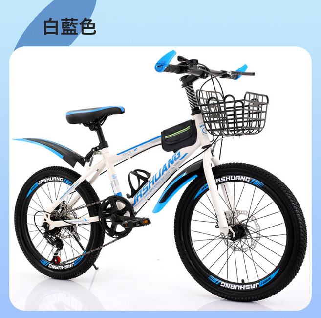DIU 兒童自行車女孩男孩7-8-10-12-15歲中大童單車山地車學生車碟剎, 1個, 1cm, 白藍色【碟剎變速】豪華後架款:20寸