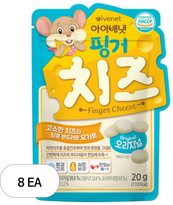 아이배냇 핑거 치즈 오리지널 20g, 치즈맛, 8개