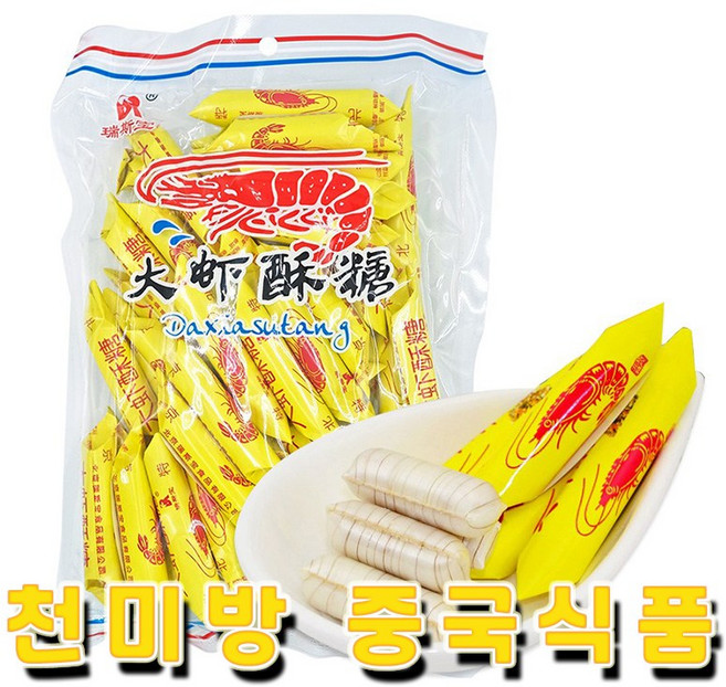 왕부정 중국식품 따샤수탕 새우맛 캔디 400g 1개