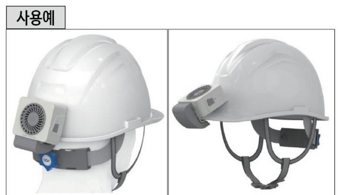 안전용품 충전식 안전모 에어 쿨 팬 헬멧 선풍기, 1개