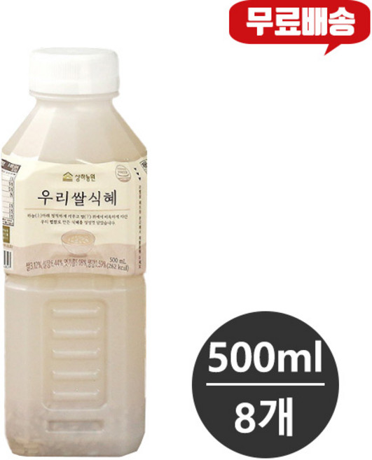 상하농원 우리쌀식혜 500ml, 8개