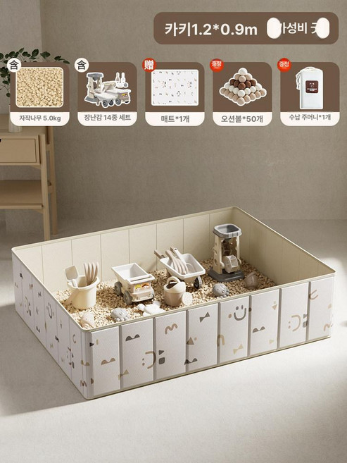 파워쇼퍼 실내놀이터 정글짐 아기 어린이놀이터 실내, 1개, 스마일리 페이스 120 5.0kg 자작나무