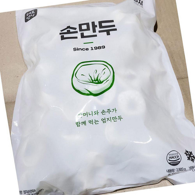 엄지 고기 손만두 2.8KG 1개 냉동만두