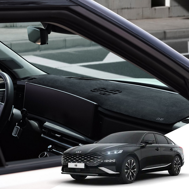 K8 3세대/GL3 DUB 시그니처 벨벳 논슬립 대쉬보드커버, 21년04월~24년10월/HUD유/센터유/KK252