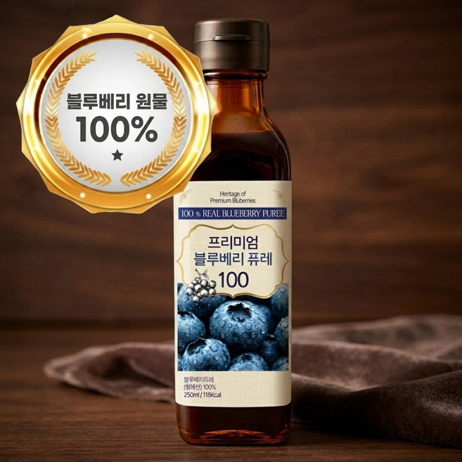 100% 블루베리 퓨레 블루베리즙 주스 퓨레 고함량 안토시아닌 C3G, 1개, 250ml