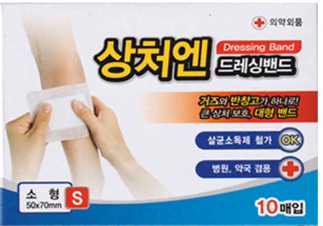 상처엔 클린드레싱 소형 밴드, 16개