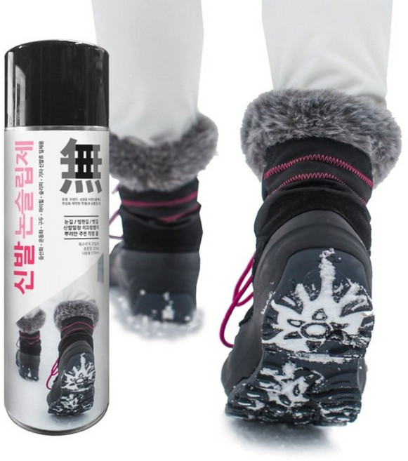 신발 미끄럼방지 스프레이 신발밑창 겨울 눈길 빙판길 얼음판 빗길 논슬립